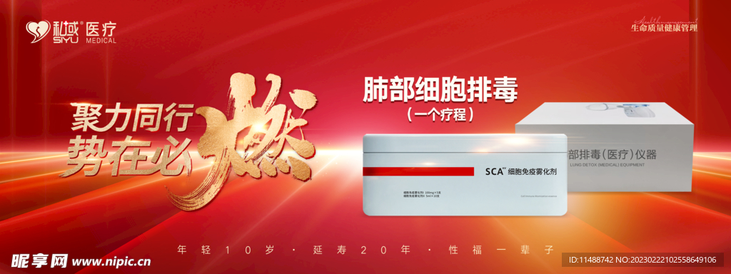 奖励 光 产品