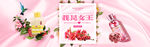 38妇女节  