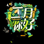  春天海报 