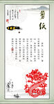 剪纸