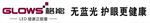 格能照明