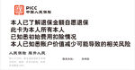人保桌牌
