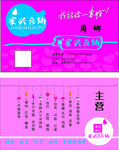 喜糖