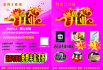 开业