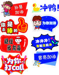 手举牌