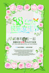 女王节