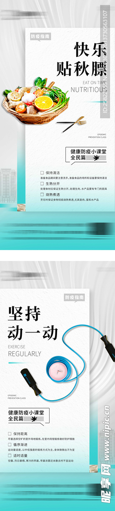 地产
