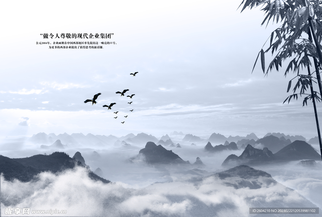 山脉屏风背景板