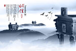 企业文化背景板