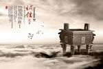 诚信天下企业背景板