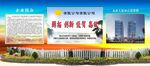 公司简介