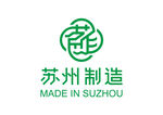 苏州制造 LOGO 标志
