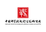 中国科学院成都生物研究所 标志