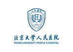 北京大学人民医院 LOGO标志