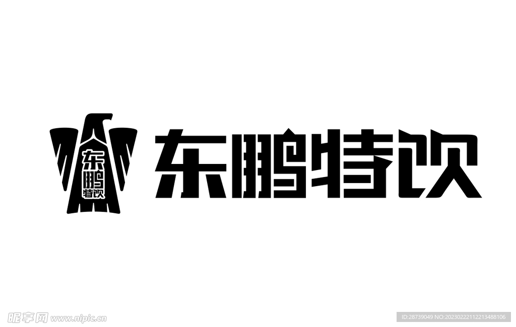 东鹏特饮