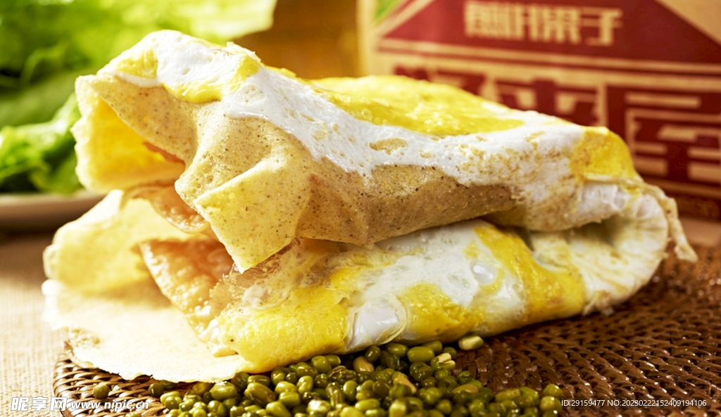 煎饼果子