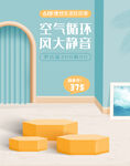 618理想生活季