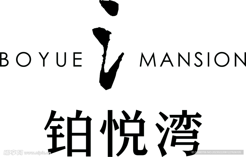 铂悦湾logo