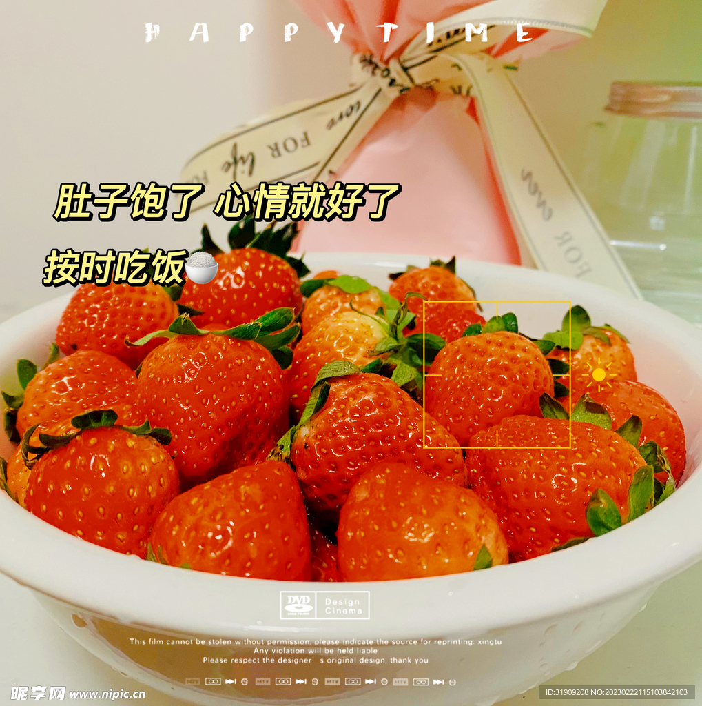 美食