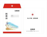 档案袋图片