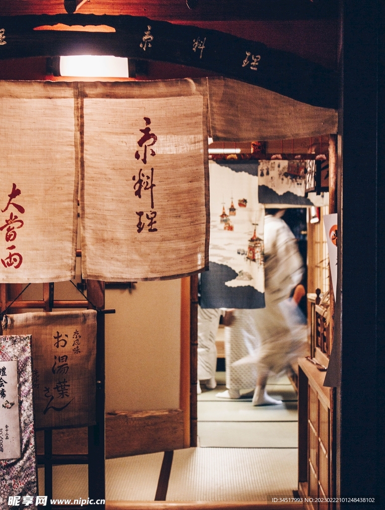 日料店