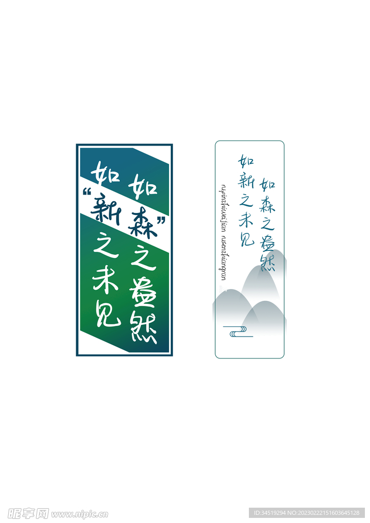 标签