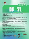 肥料