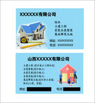 装饰公司名片