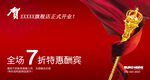 网点店招