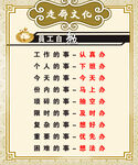 走廊文化
