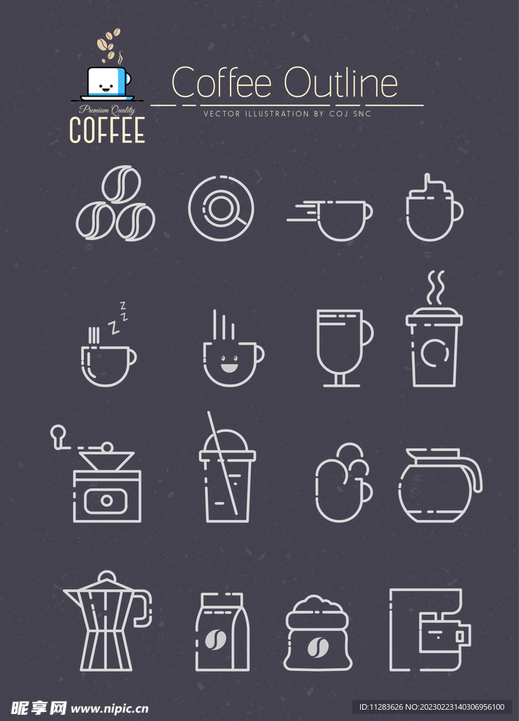 咖啡icon