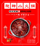 旋转小活动