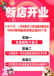 抓娃娃