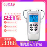脑梗治疗器