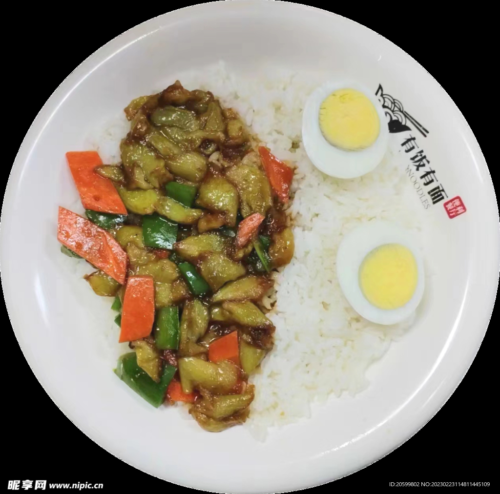 茄子盖饭