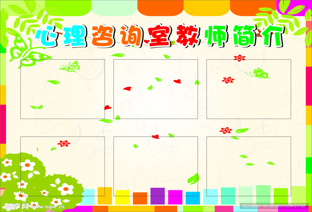 咨询