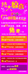 惊喜