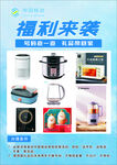 中国移动