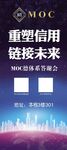 企业 数据信息 信息时代