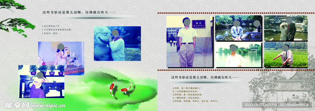 通讯录设计