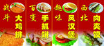 小吃店图