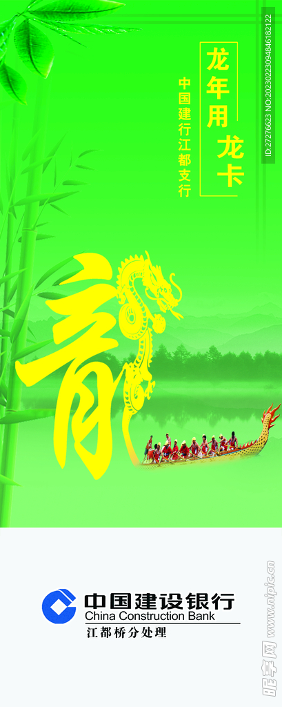 单页广告