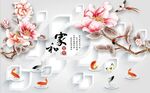 花开富贵 