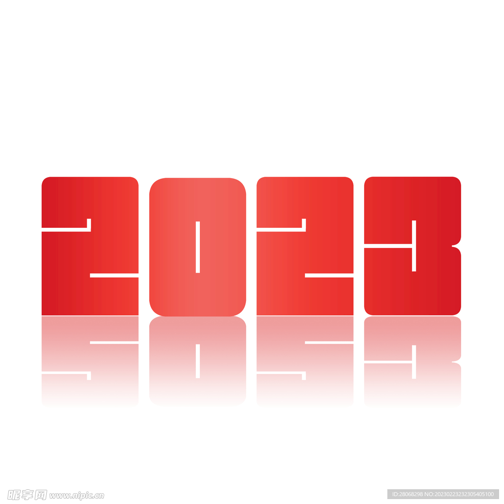 2023数字