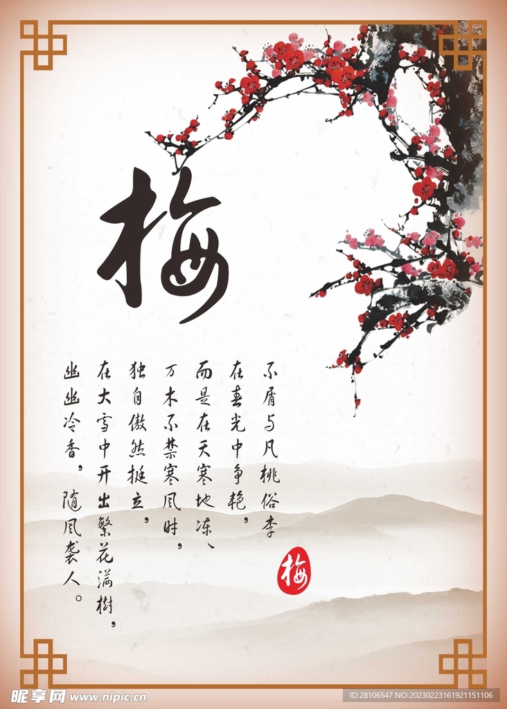 党委办公室门牌