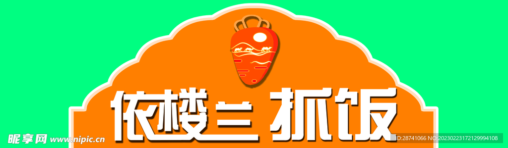 版面