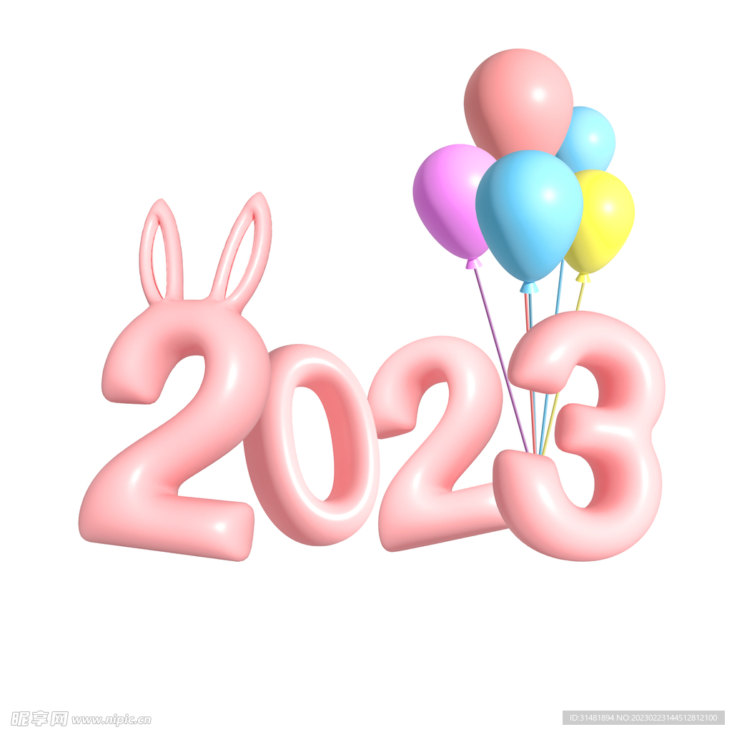 2023兔子