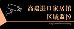 摄像头