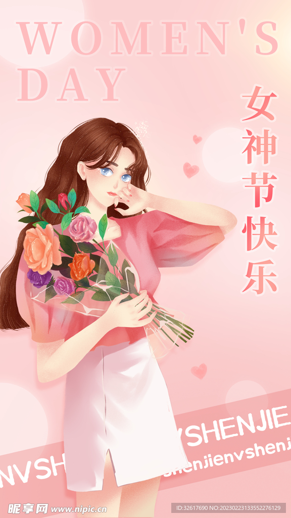 手绘 女神节海报 