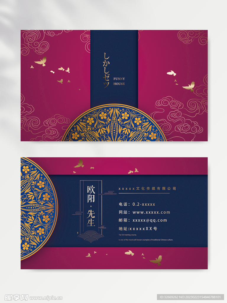 名片模版